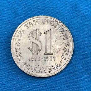 RM1 Seratus Tahun Getah Asli