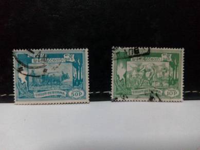 1954 British Burma Stamp Agriculture