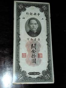 1930 China 10 Custom Gold Units