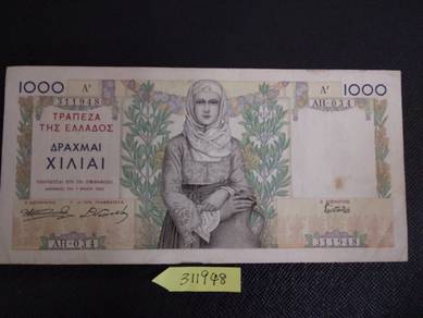 Greece 1000 Drachma 1935 A