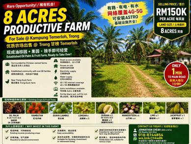 Agricultural Land in Trong, PRK