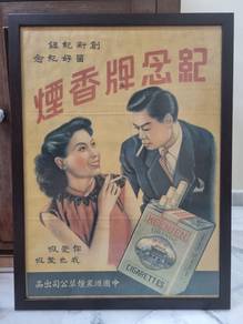 Antique cigarettes poster