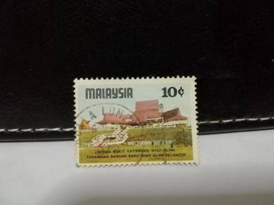 1978 Malaysia Stamp Istana, inauguration Shah Alam