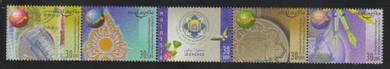Mint Stamp Pef 5v Islamic Conference Malaysia 2000