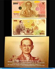 泰国 Thailand Commemorative 100 Baht 2011 B