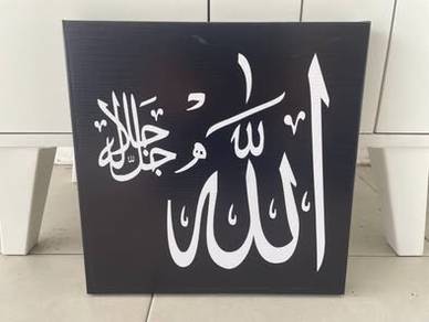 Frame khat hiasan