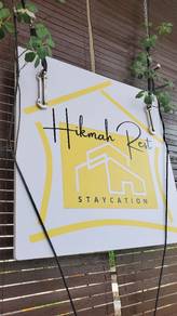 Hikmah Rest Roomstay (Bilik Penginapan)