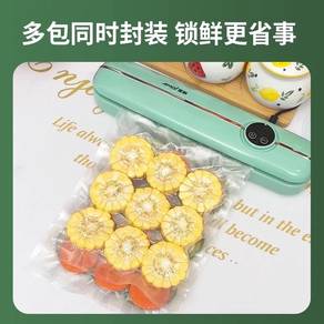 有的。 Vacuum Sealing Machine 真空封口机Pengedap Vakum