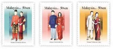 Mint Stamp Traditional Costumes Malaysia 2006