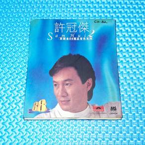 Sam Hui 許冠傑 许冠杰 - 寶麗金88極品音色系列2 [1997] Audio CD