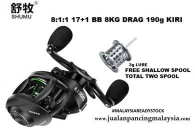 Malaysia shumu 8.1.1 high speed free shallow spool