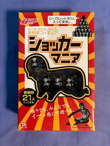 Kamen Rider Shocker Mania collectible box set