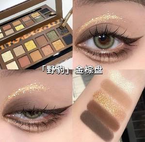 Perfect Diary Explorer EyeShadow - Leopard