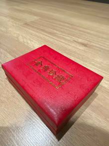 99% Real Gold Plated Coins Set with Case Feng Shui