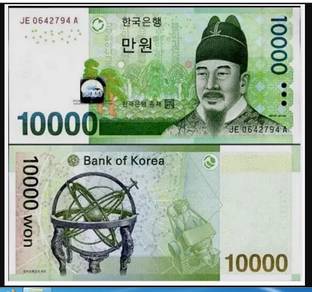 South Korea 10000 Won year 2007  - unc