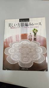 Crochet lace