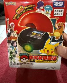 Pokémon Ball 电子机