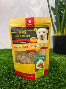 LBK Chicken Jerky (Basil) 70G