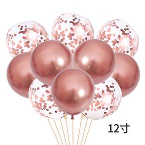 Balloon Birthday Party Decoration 10 pcs set