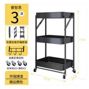 3 Tier Multifunction Organizer Storage Rack Shelve