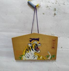 Ema Tiger in Bamboo Forest Highly Detailed Wooden