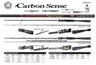 Team seahawk 2021 carbon sense rod