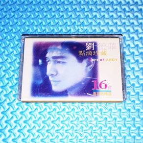 Andy Lau 劉德華 刘德华 點滴珍藏 Part Of Andy [1995] Cassette