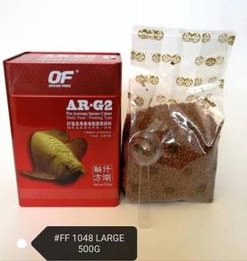 Ocean Free AR-G2 Arowana Fish Food Large 500gram