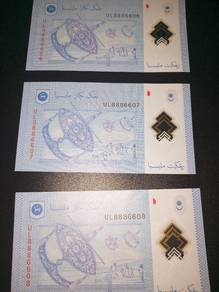 Duit for collection 