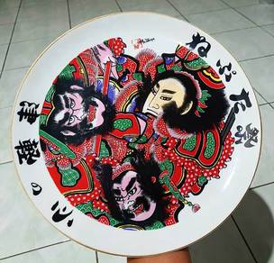 Vintage Japanese Porcelain Dish Plate Gods Traditi