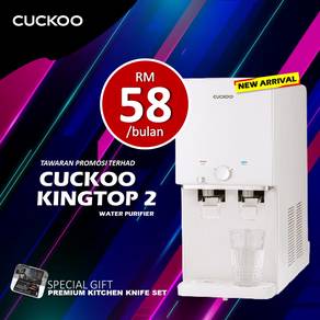 Penapis Air Cuckoo Federal Hill