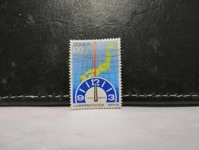 1986 Japan Stamp Standard Time Setting