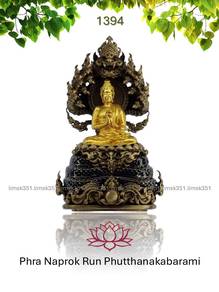 泰国佛牌. Phra Naprok Run Phutthanakabarami Amulet.