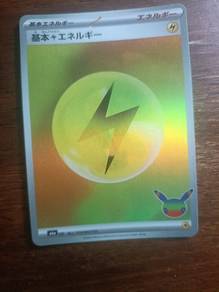 Pokemon card -Basic Energy Lightning 30th celebrat