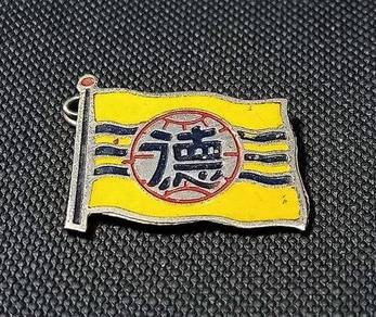 Lencana / Badge / Pin (13)