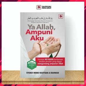 Ya Allah, Ampuni Aku 