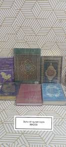 al Quran 