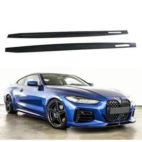 BMW F10 F30 F32 G30 G22 G05 Side Skirt Lip Black
