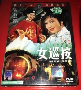 CHINESE CLASSIC THE PEARL PHOENIX DVD Video