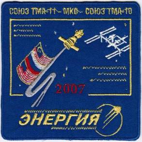 Soyuz TMA-11 MKC Agat Russia Human Space Patch