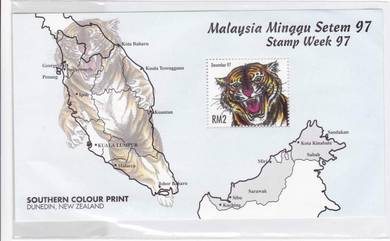 Miniature Sheet Tiger Cinderella Malaysia 1997