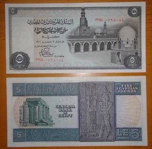 Egypt 5 pounds 1976 - Pick P45 c