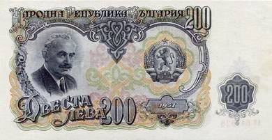 BULGARIA banknote 200 Leva 1951 - P 87  unc