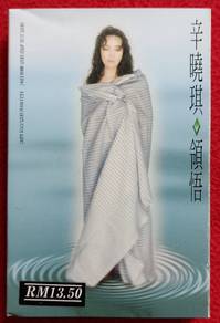 Winnie Hsin Cassette Tape