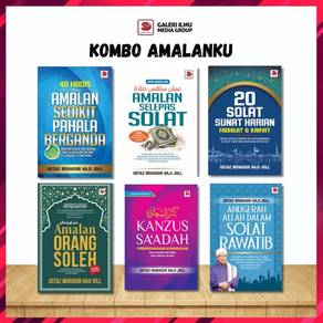 Kombo Amalanku