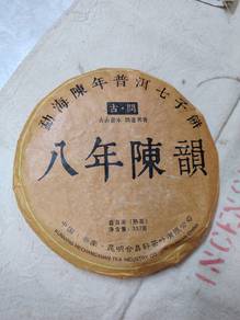 puer eer tea