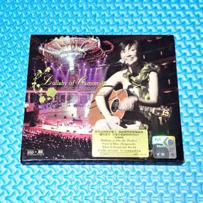 Emi Fujita Lullaby Of Camomile: Live In Singapore