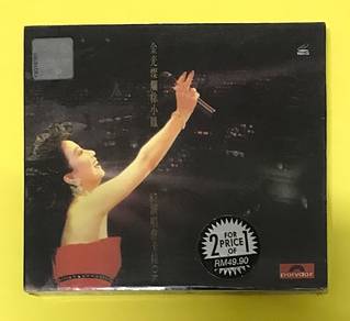 PAULA TSUI 徐小鳳 - CONCERT LIVE 1987 2VCD VIDEO Cd