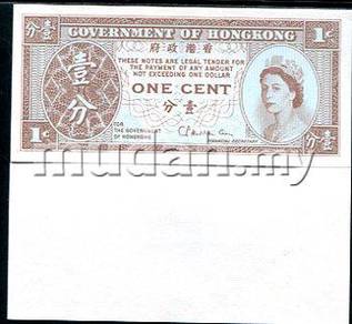 Hong kong 1 cent 1971 p 325 unc