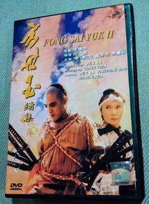 DVD Fong Sai Yuk 2